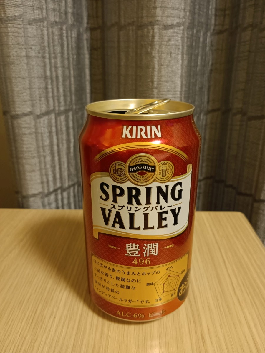 Kirin Spring Valley 496