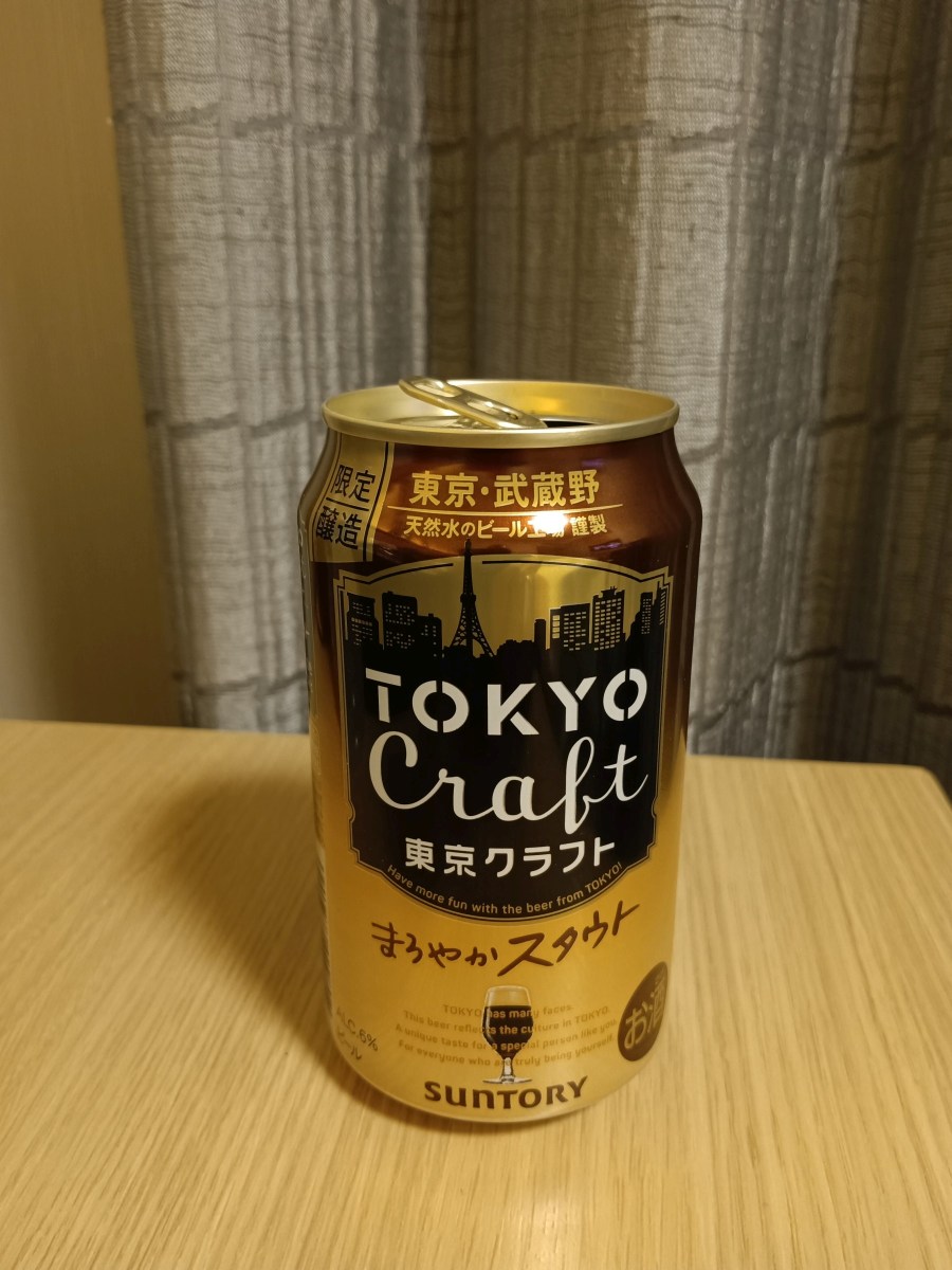 Suntory Tokyo Craft Golden Ale