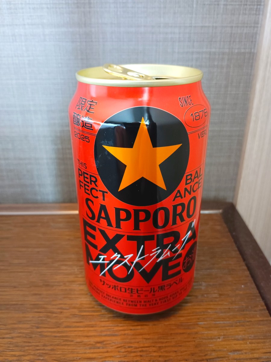 Sapporo Extra Move